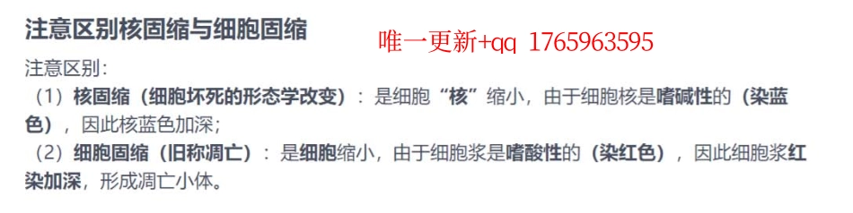 47.讨论帖230625-3.pdf_第1页