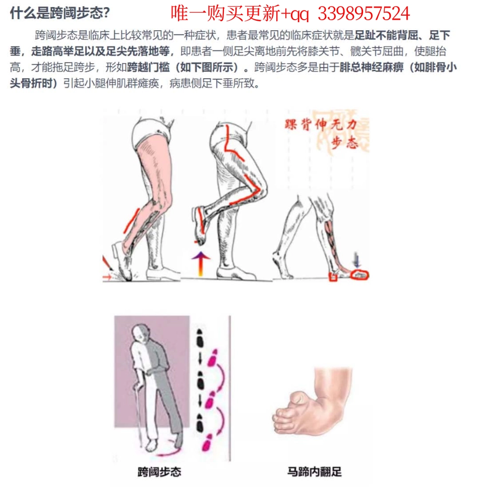 59.讨论帖230920.pdf_第1页