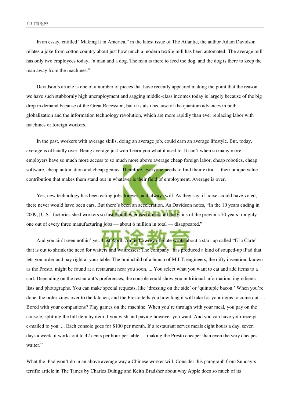 2013年英语二考研专硕试题真题(2013年1月5日).pdf_第3页