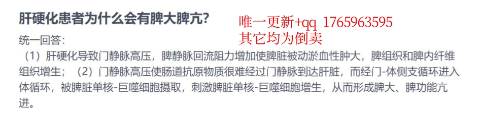 49.讨论帖230710-2.pdf_第1页