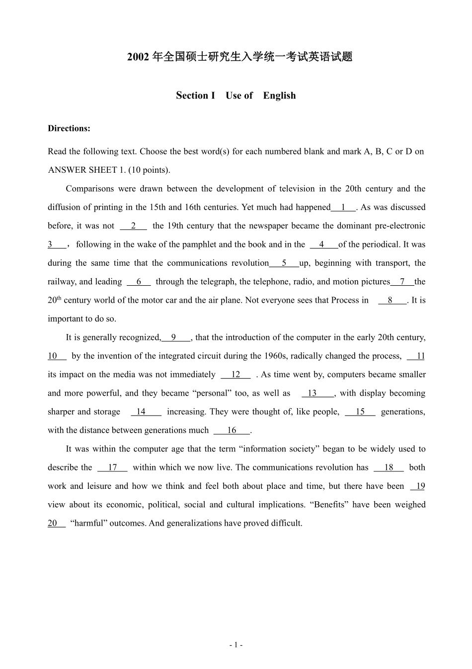 2002年考研英语真题【公众号：葱哥说考研 考研资料免费分享】.pdf_第2页
