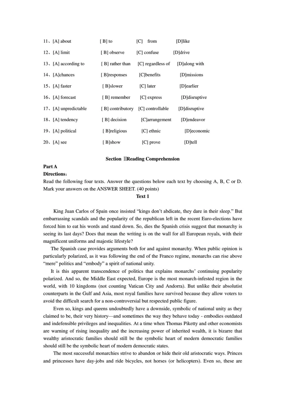 2015考研英语一真题及答案.pdf_第2页