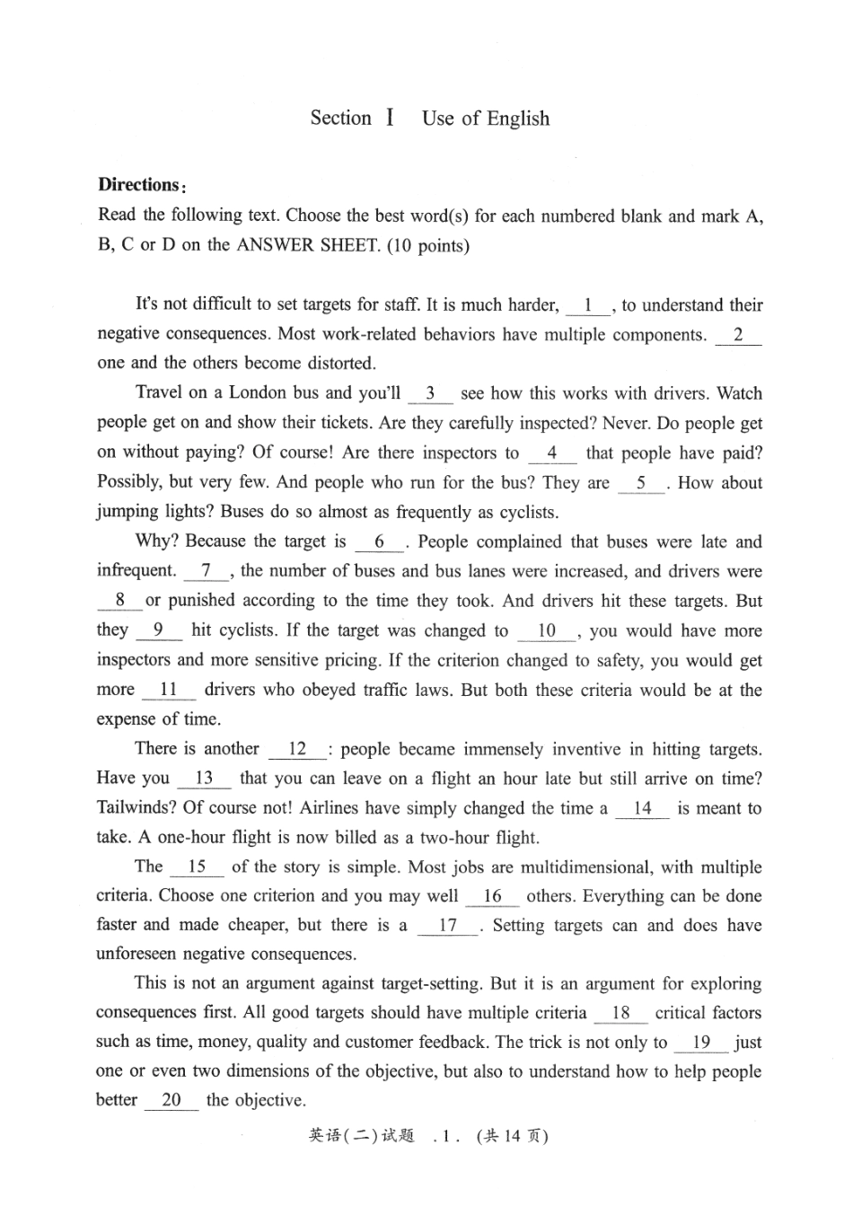 2021年考研英语二真题【公众号：葱哥说考研 考研资料免费分享】.pdf_第2页