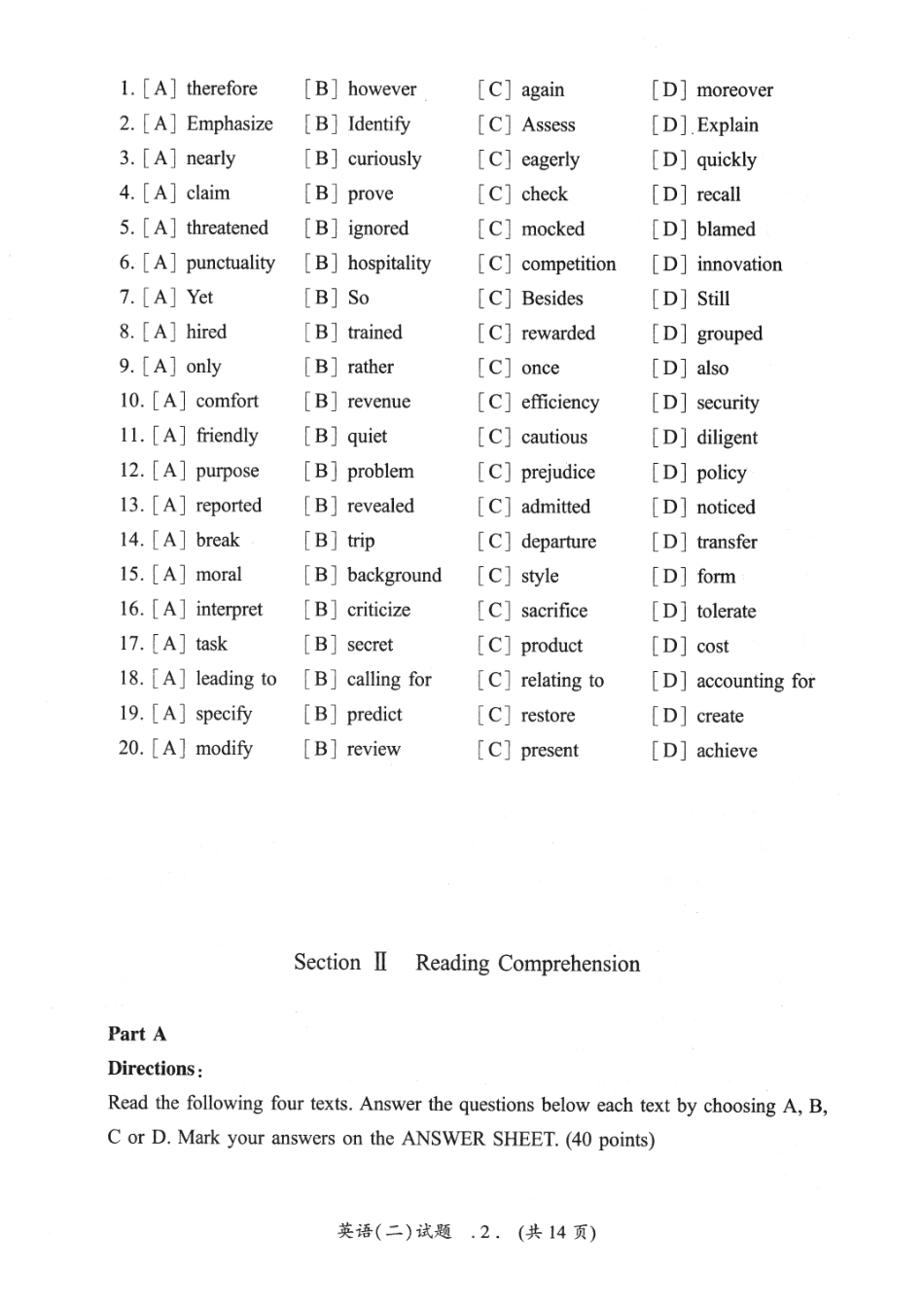 2021年考研英语二真题【公众号：葱哥说考研 考研资料免费分享】.pdf_第3页