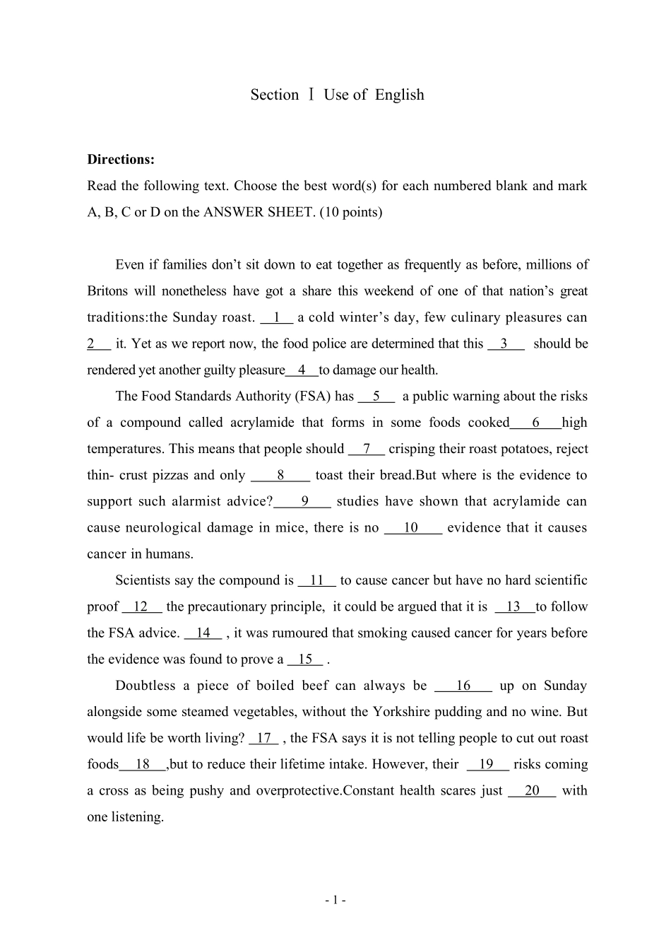 2020年考研英语一真题【公众号：葱哥说考研 考研资料免费分享】.pdf_第2页