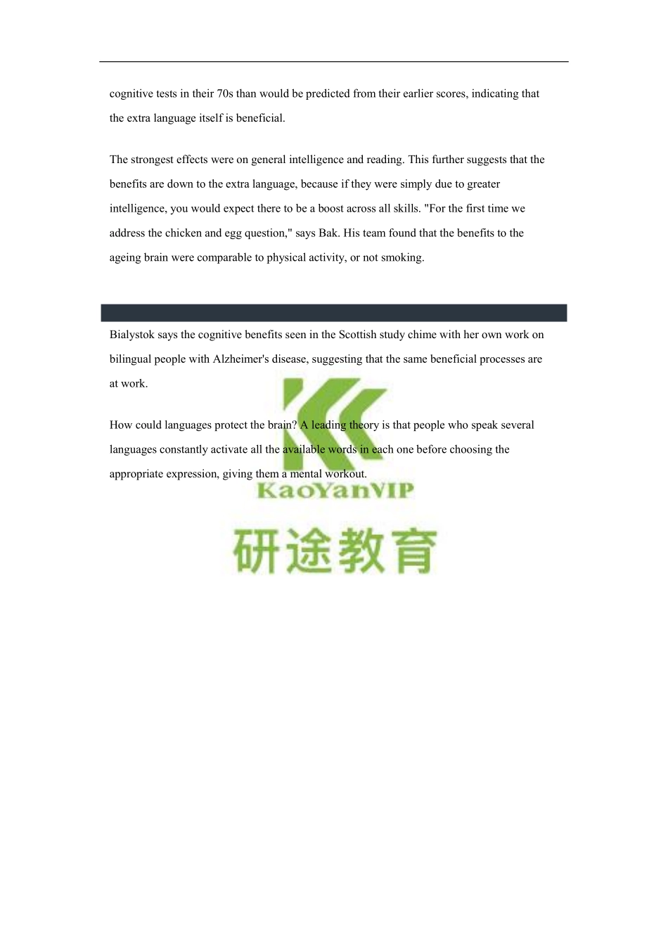 second language.pdf_第2页