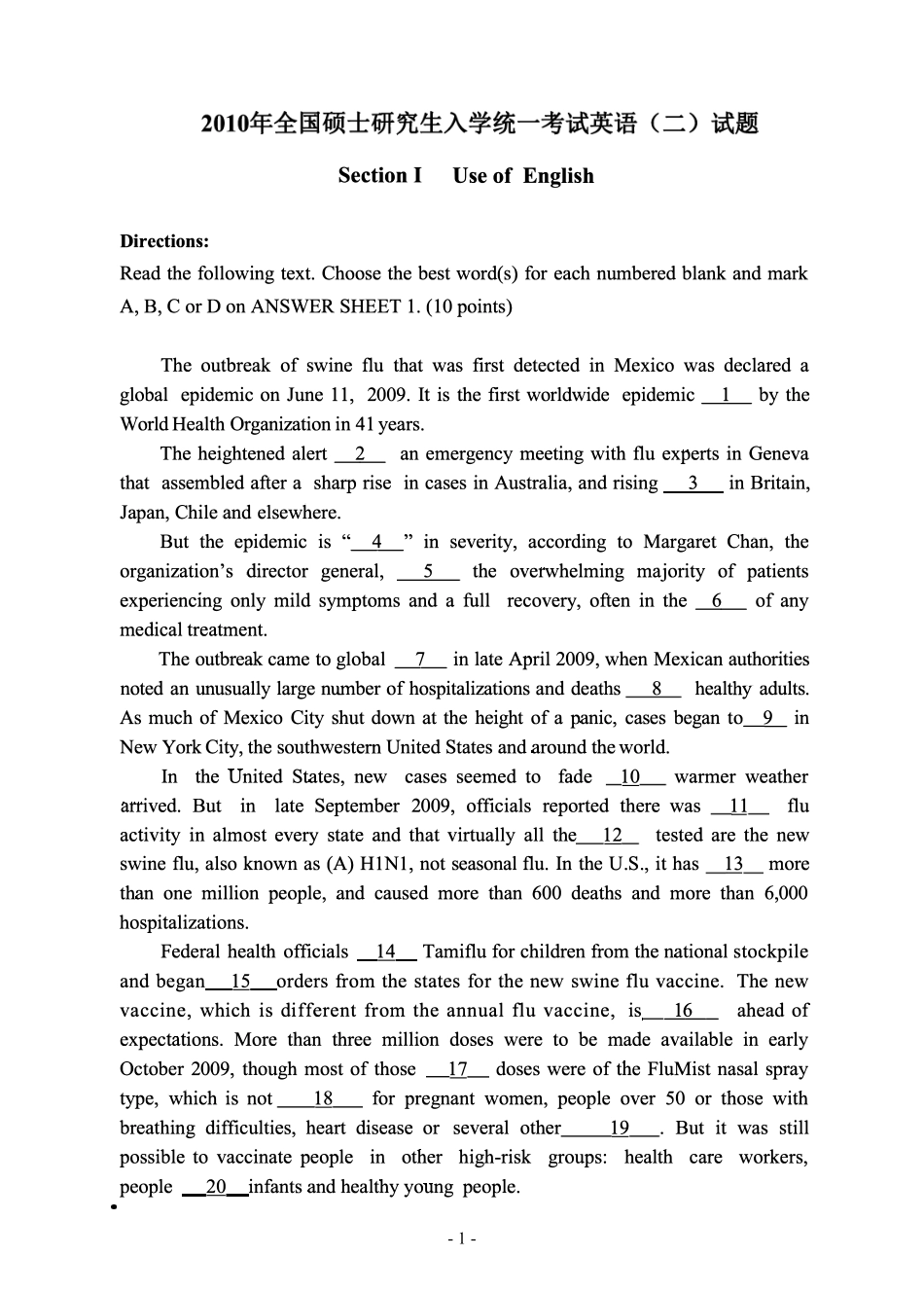 2010年考研英语二真题【公众号：葱哥说考研 考研资料免费分享】.pdf_第2页