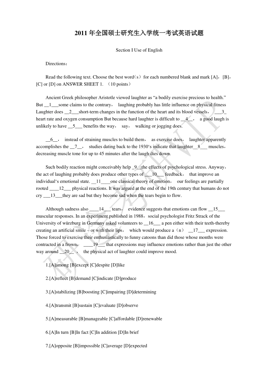 2011年考研英语真题及答案.pdf_第1页