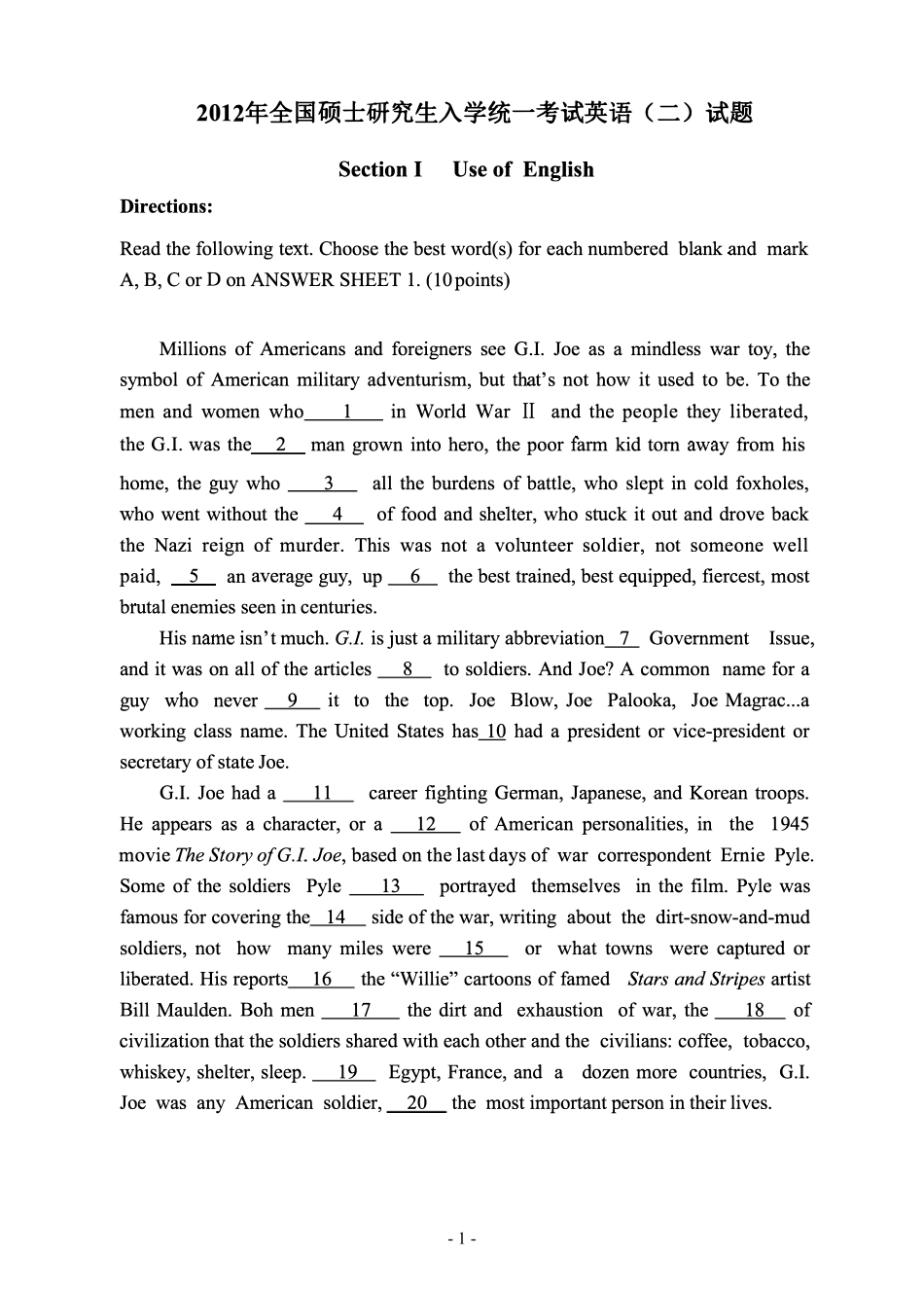 2012年考研英语二真题【公众号：葱哥说考研 考研资料免费分享】.pdf_第2页