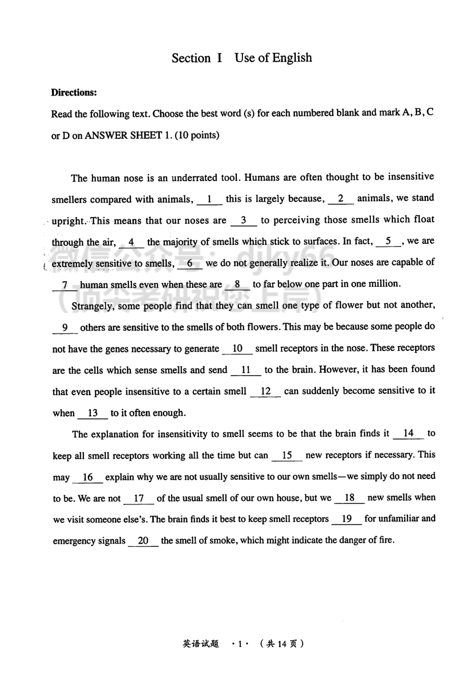 2024朱伟英语真题的本质历年真题深度解析 起点篇2005-2010 英语一二通用(1).pdf_第3页
