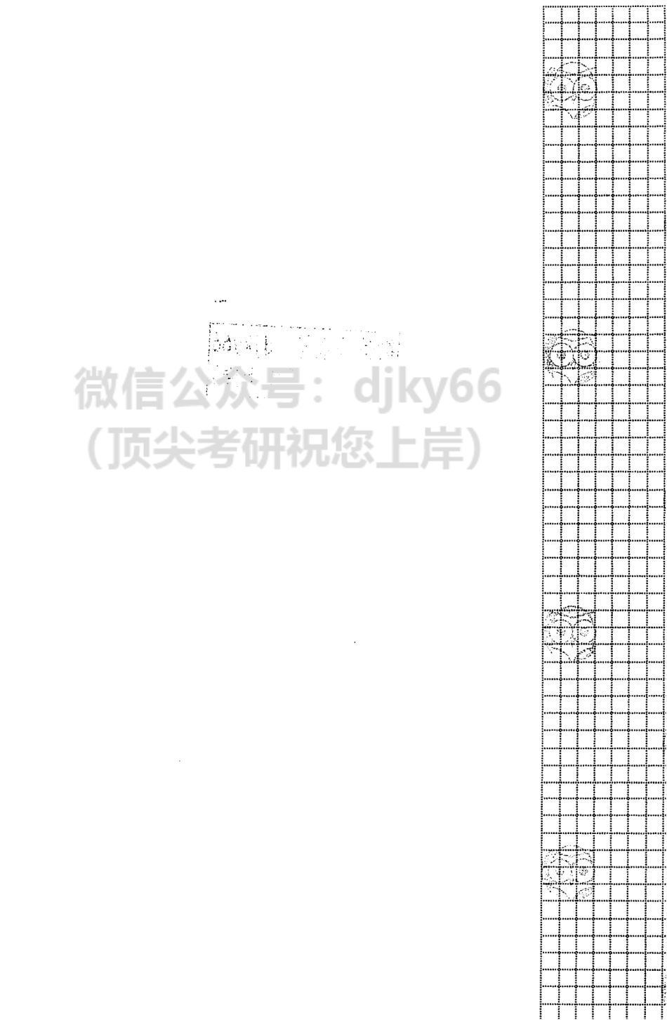 2024朱伟英语语法长难句讲义 通用(1).pdf_第3页