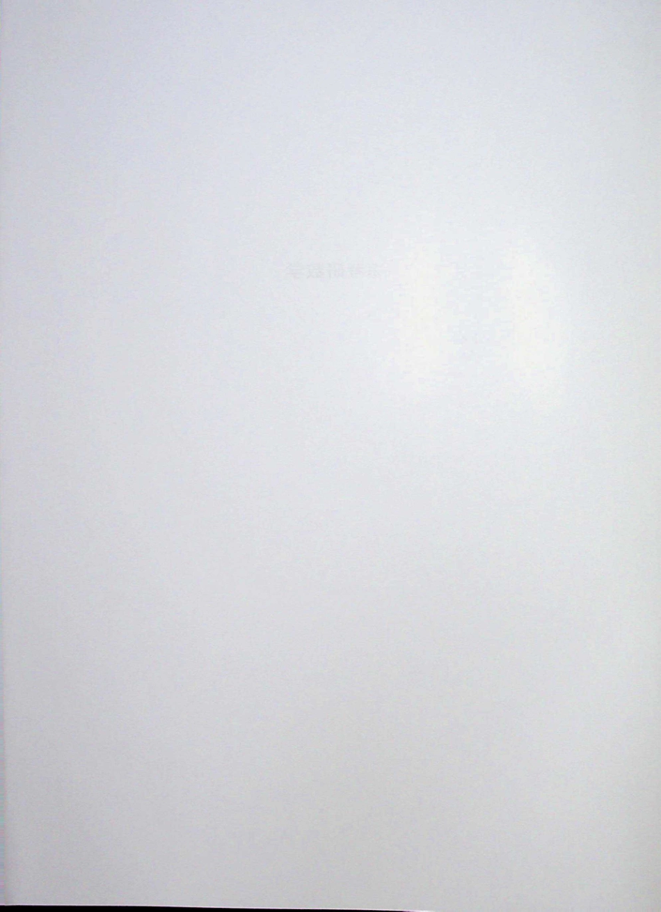 强化讲义.pdf_第2页