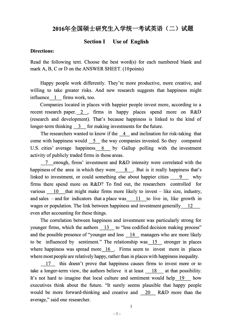 2016年考研英语二真题【公众号：葱哥说考研 考研资料免费分享】.pdf_第2页