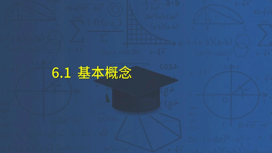 高数第六章常微分方程59-69节课讲义-赵老师【公众号：小盆学长】免费分享.pdf_第2页