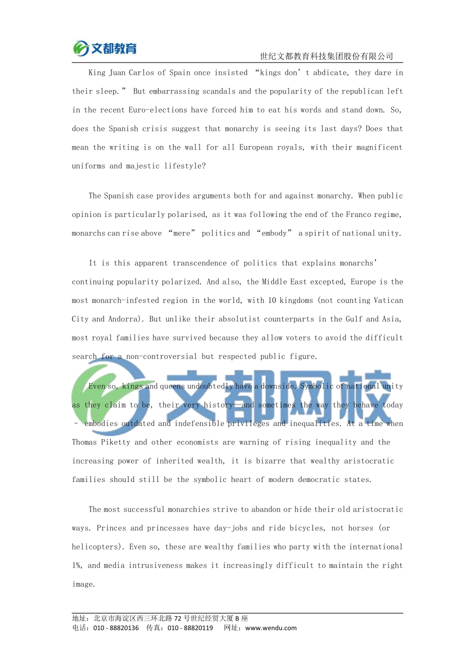 2015年全国硕士研究生入学统一考试英语（一）.pdf_第3页