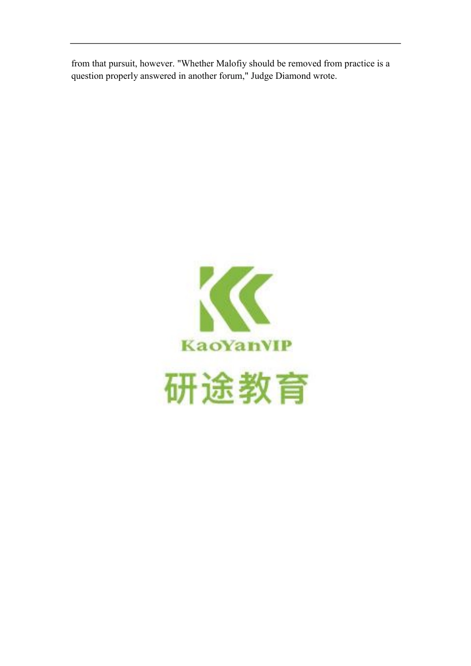 zeppelin.pdf_第2页