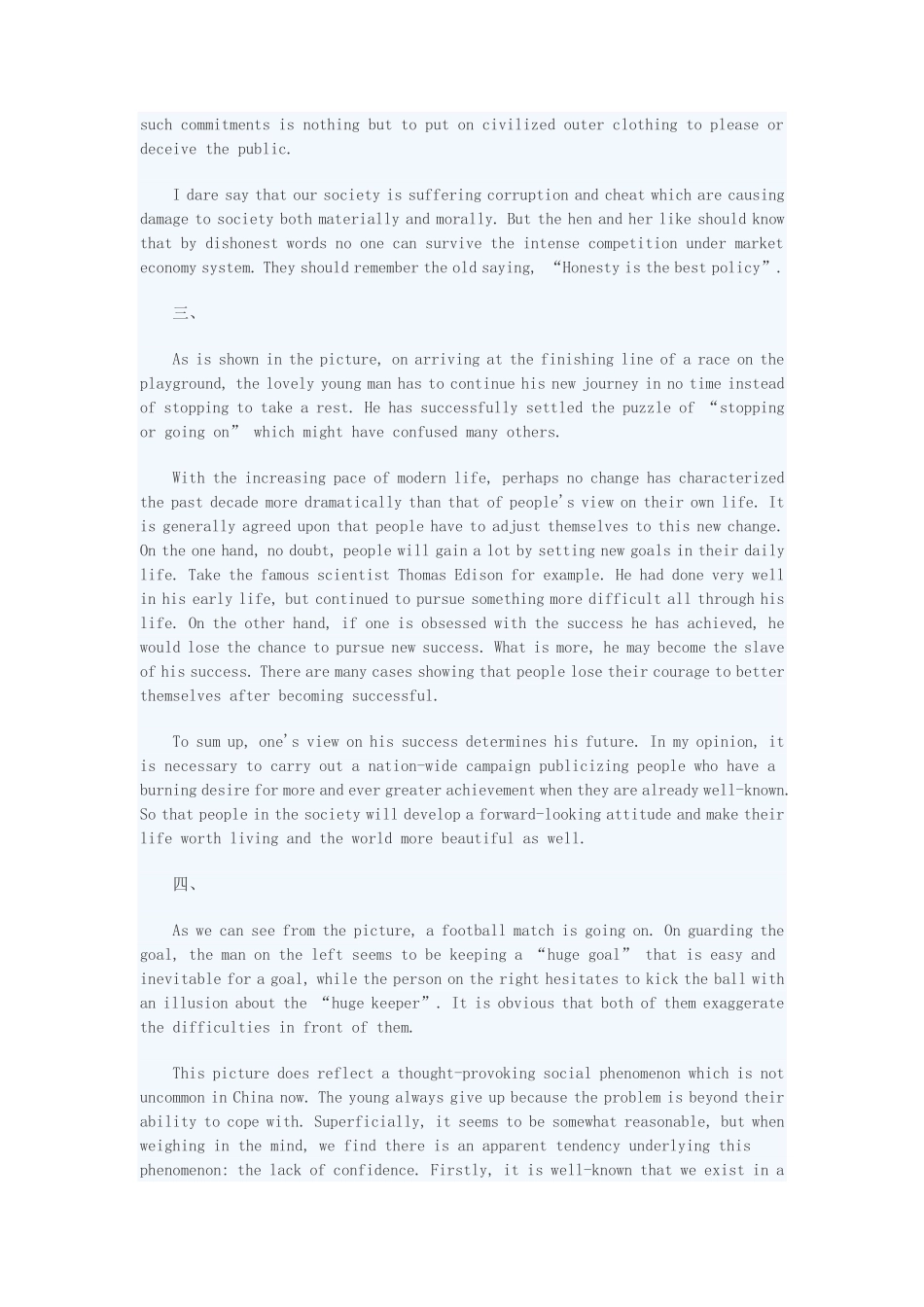 考研英语作文模板(1).pdf_第2页