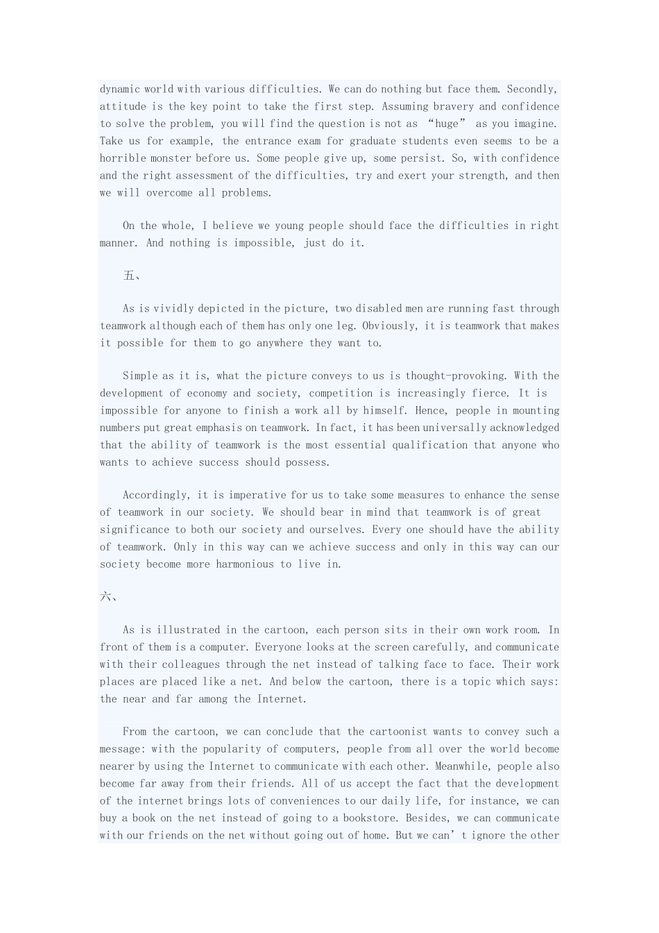 考研英语作文模板(1).pdf_第3页