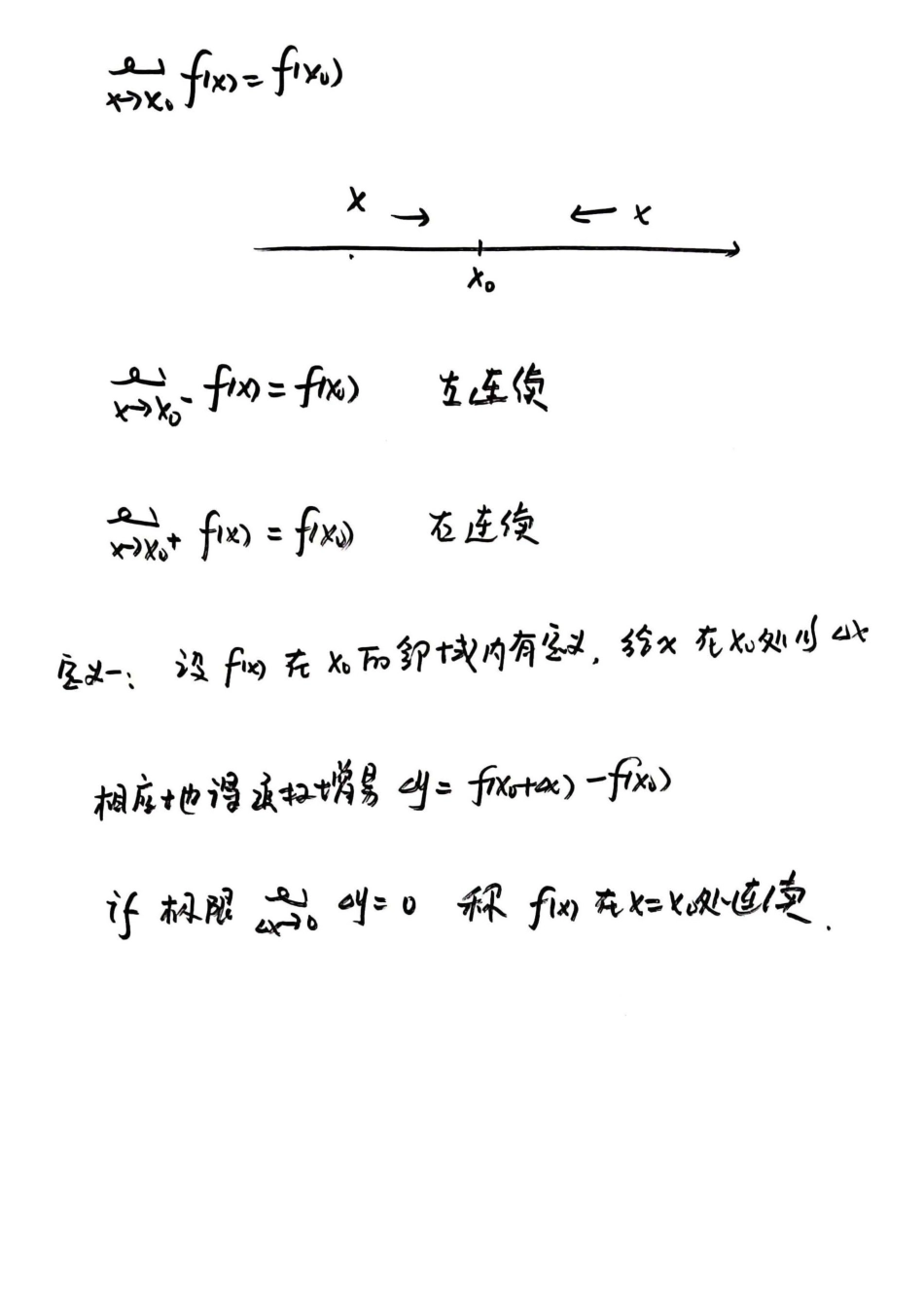 连续【公众号：小盆学长】免费分享.pdf_第3页