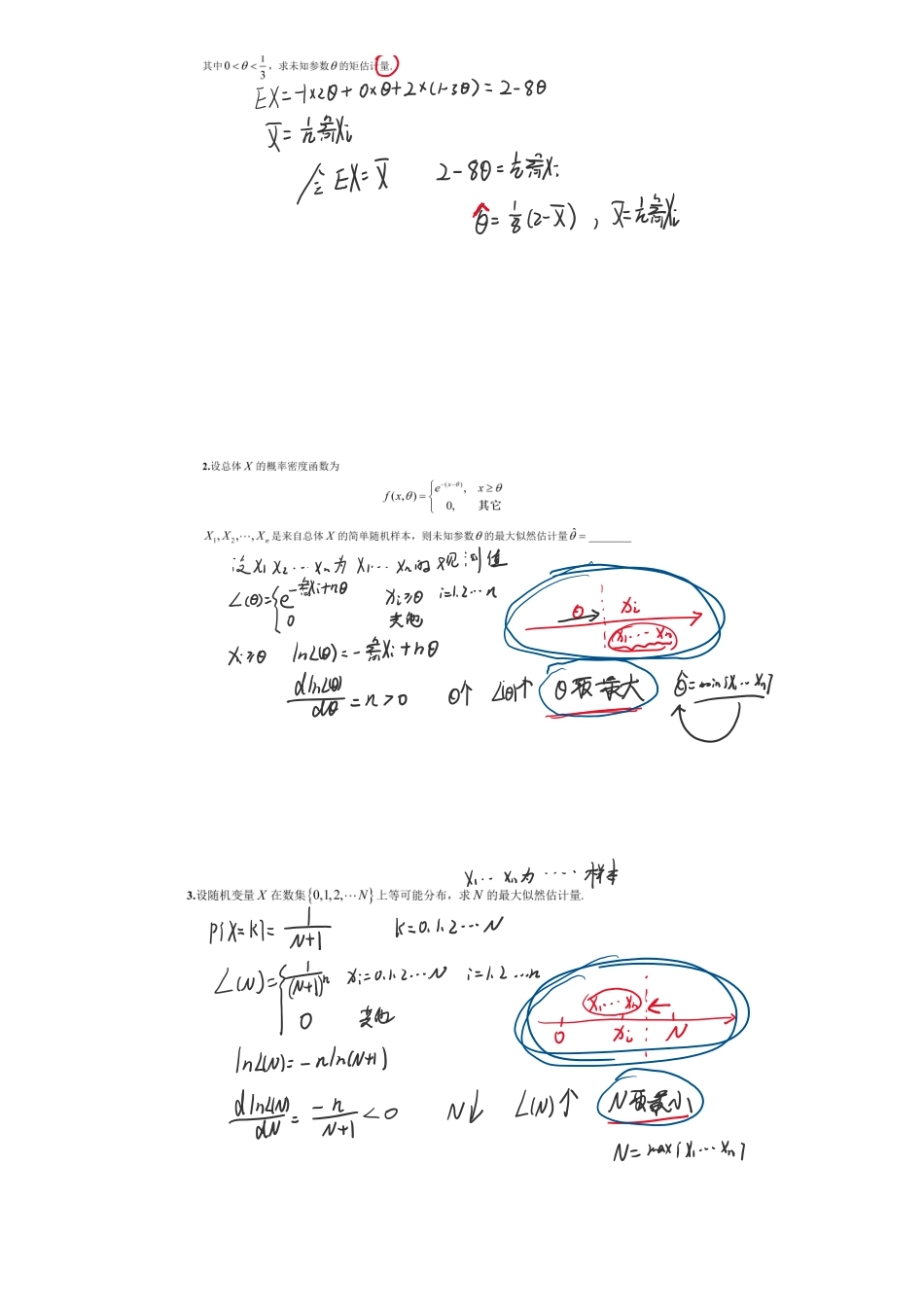 零基础习题06_1707123734371【公众号：小盆学长】免费分享.pdf_第2页