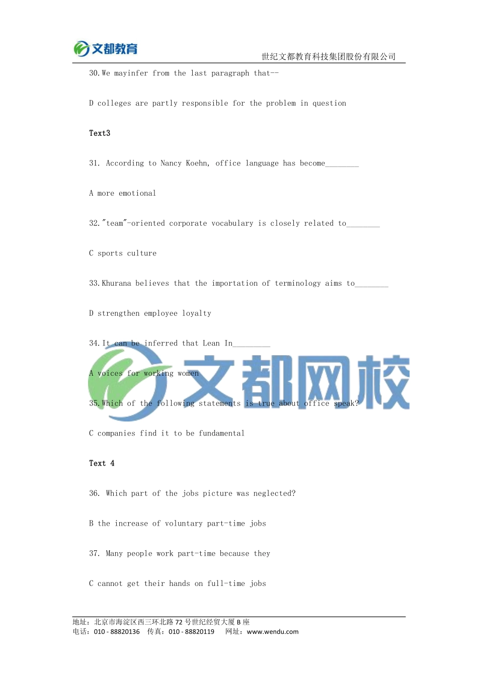 2015年全国硕士研究生入学统一考试英语（二）答案.pdf_第3页