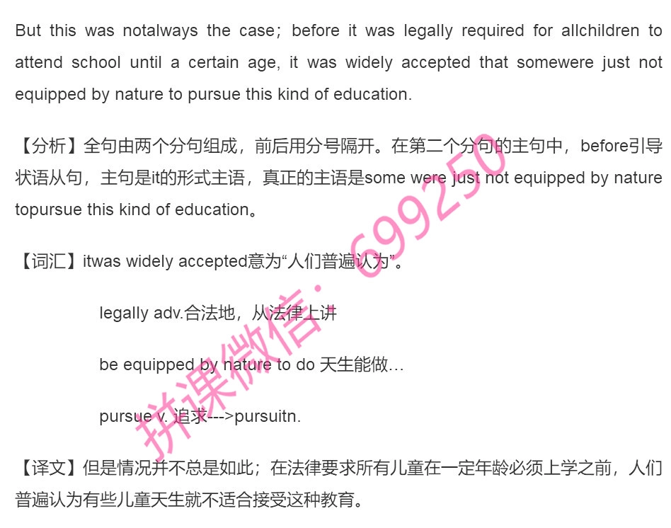 25Day25义务教育还有漏网之鱼？.pdf_第1页