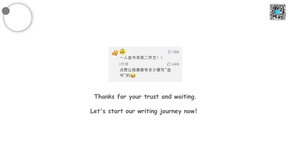 01.导学课.pdf_第2页