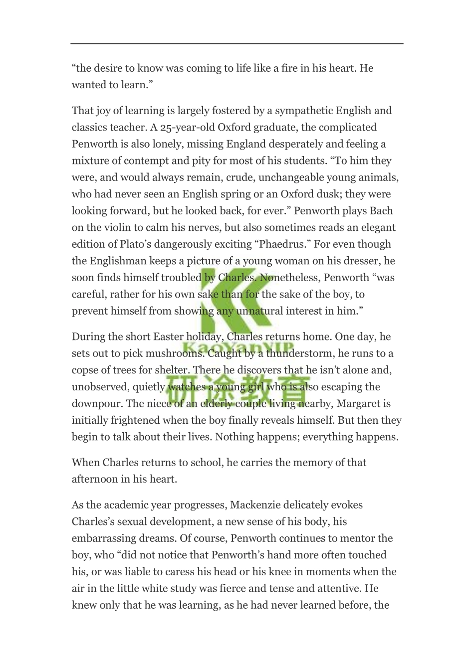 entertainment.pdf_第2页