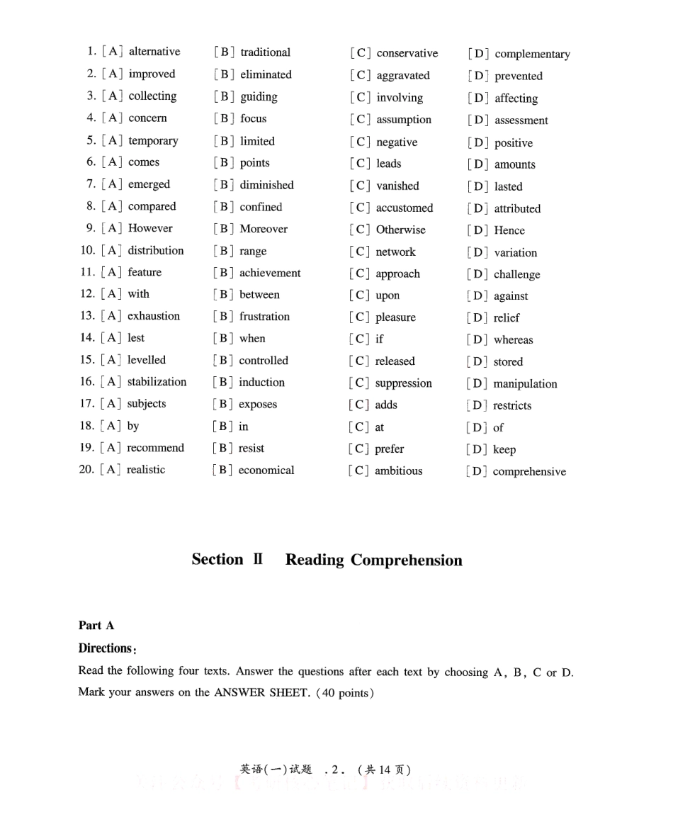 2024张剑黄皮书模拟5套卷（英语一）试题册.pdf_第3页