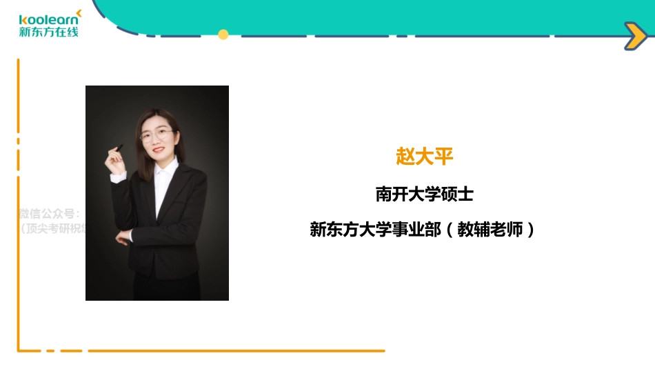 22考研报考前模拟评估讲解-英语二2免费分享考研资料.pdf_第2页