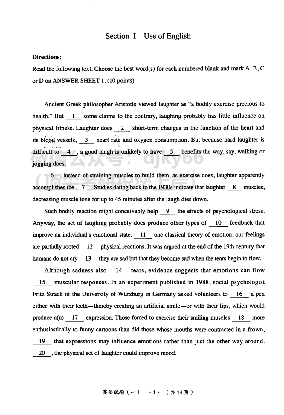 2024朱伟英语真题的本质历年真题深度解析 进阶篇2011-2018英语一(1).pdf_第3页