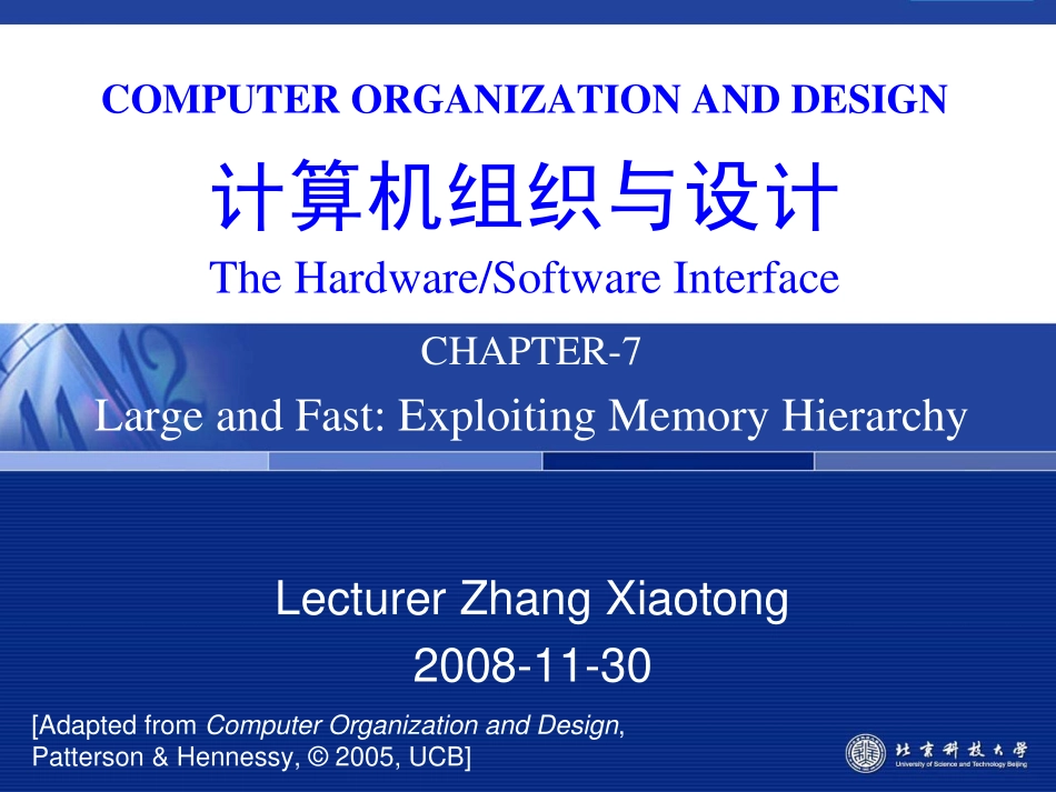 7.1 - 7.2.pdf_第1页