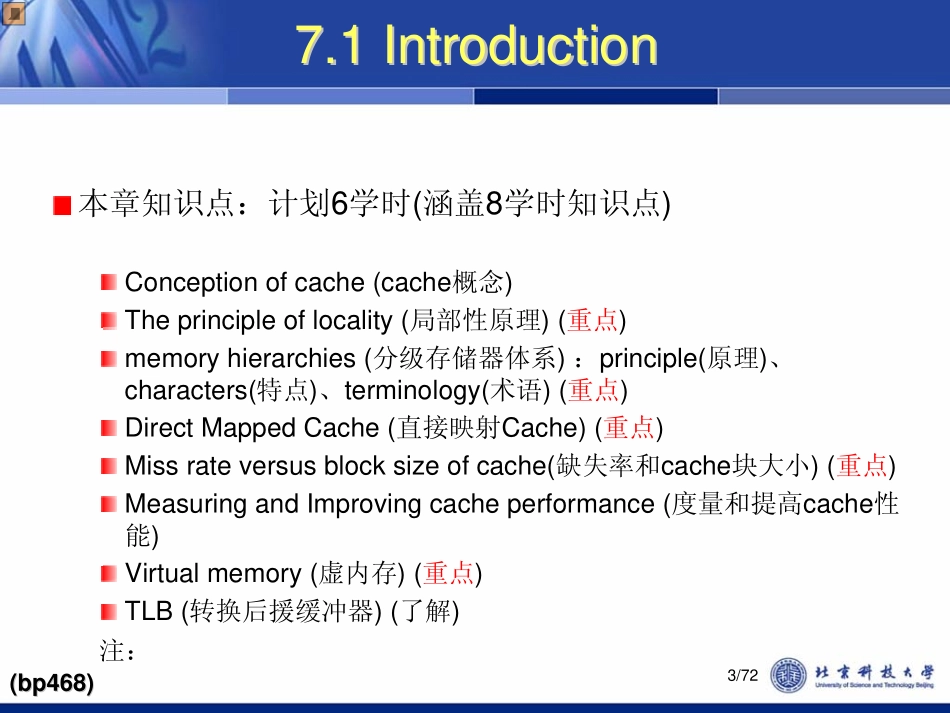 7.1 - 7.2.pdf_第3页