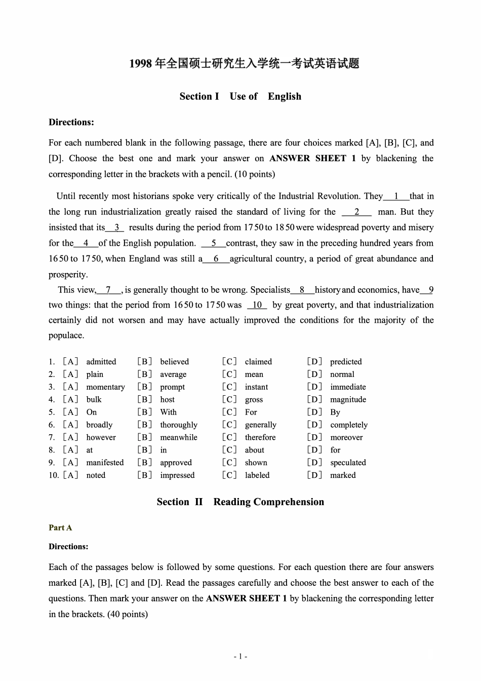 新1998-2009年考研英语合集可一键双面打印【公众号：葱哥说考研 考研资料免费分享】.pdf_第2页