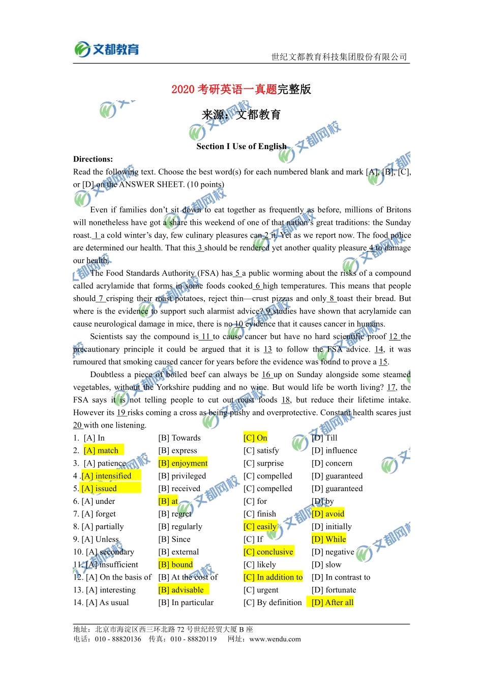 40、【完整版】2020考研英语一真题及解析.pdf_第1页