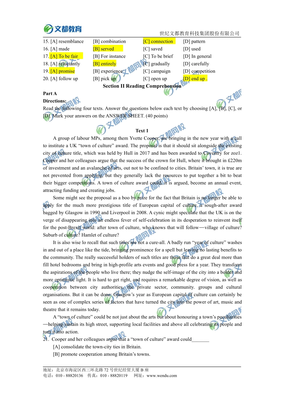 40、【完整版】2020考研英语一真题及解析.pdf_第2页