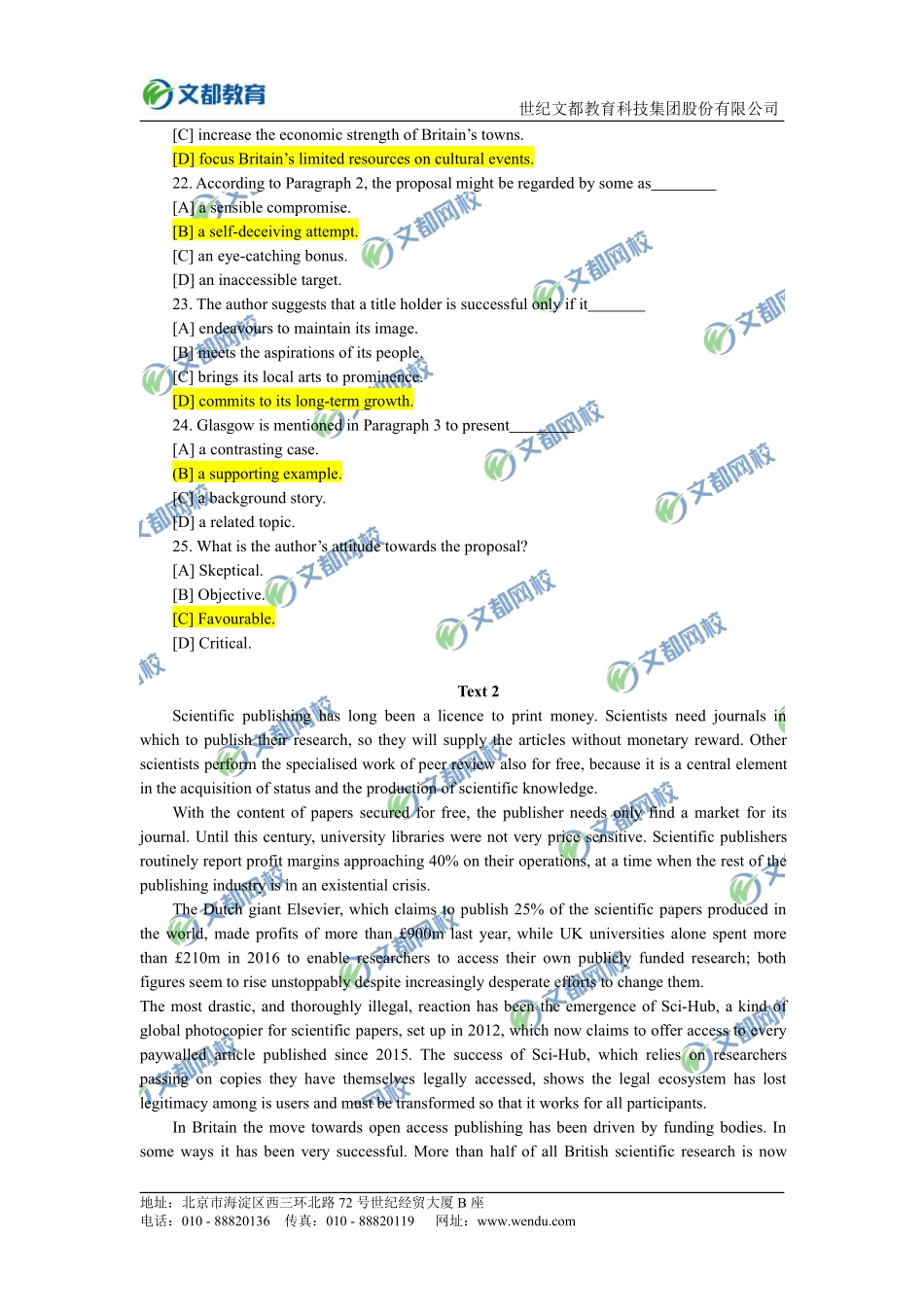 40、【完整版】2020考研英语一真题及解析.pdf_第3页