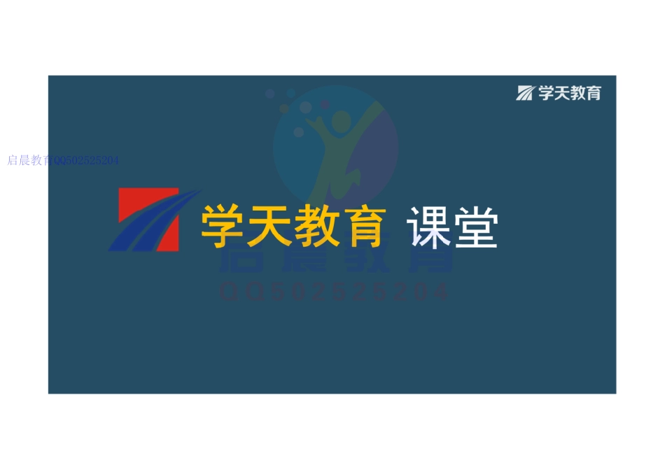 WM_Removed_案例专题-进度-彩色观看版.pdf_第1页