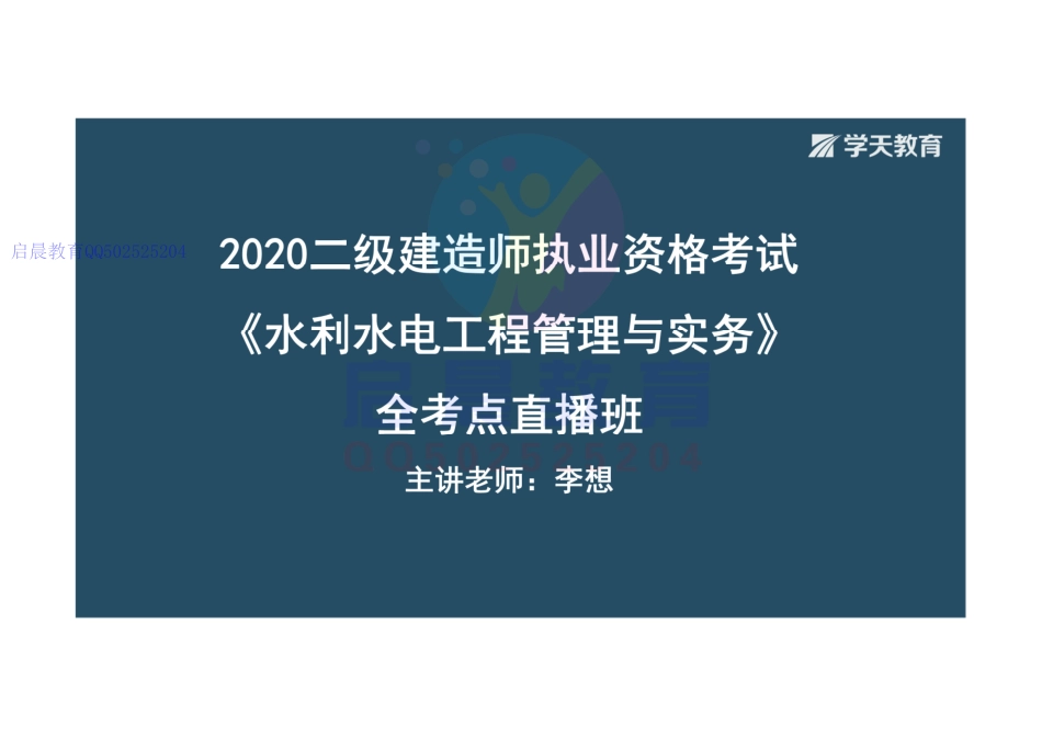WM_Removed_案例专题-进度-彩色观看版.pdf_第2页