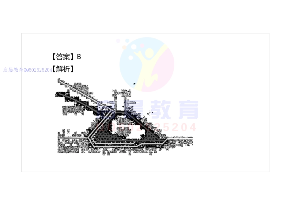 WM_2019二建水利真题解析-打印版.pdf_第3页