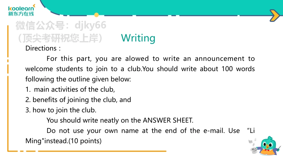 22考研报考前模拟评估讲解-英语二1免费分享考研资料.pdf_第1页