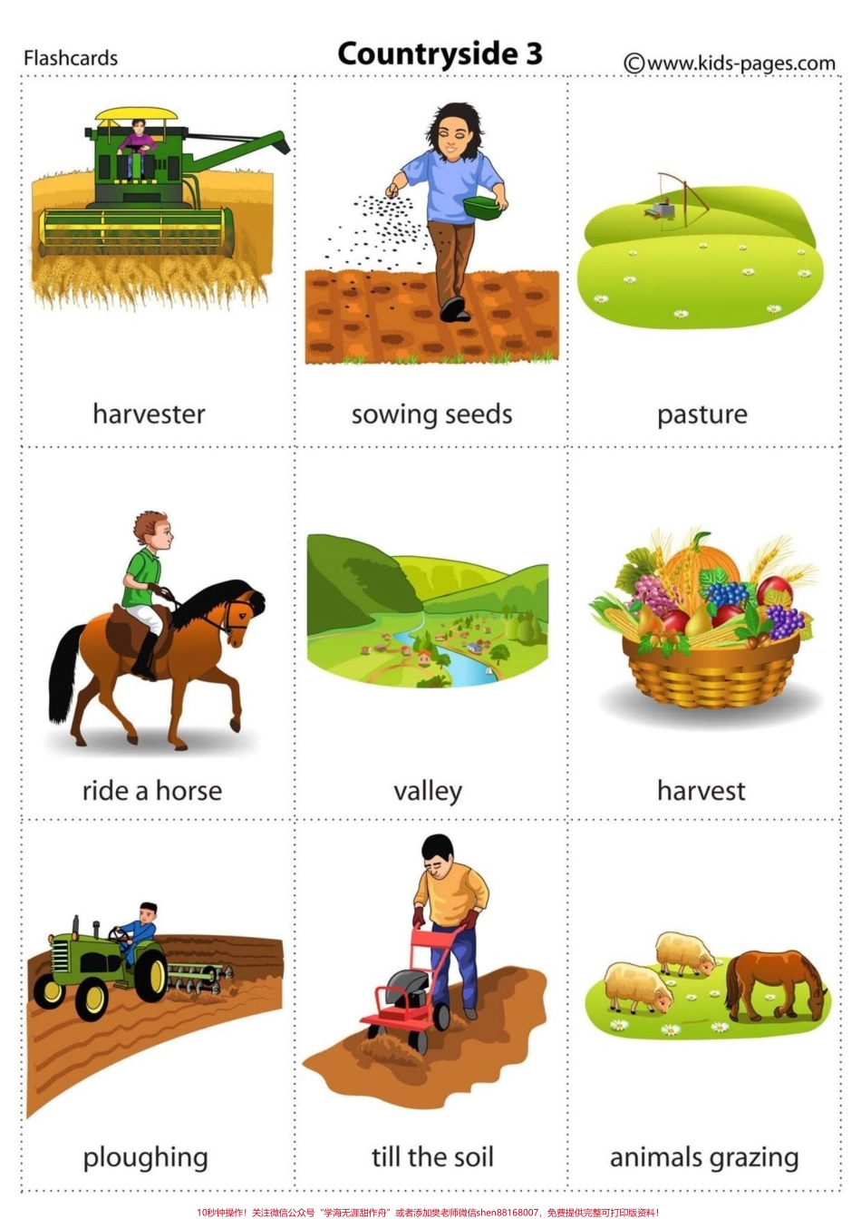 幼儿启蒙英语1800单词表 发给你们吧#育儿 #英语 #启蒙早教 #知识分享 #创作灵感.pdf_第1页