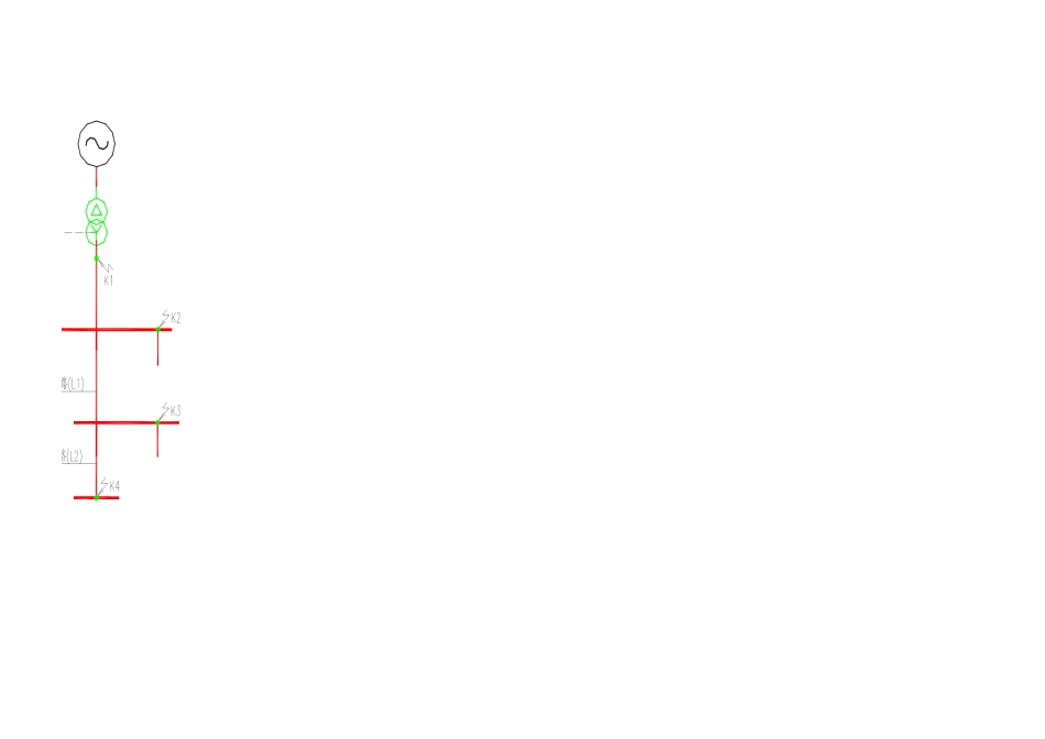 短路电流计算及热稳定校验10.14.xlsx_第2页