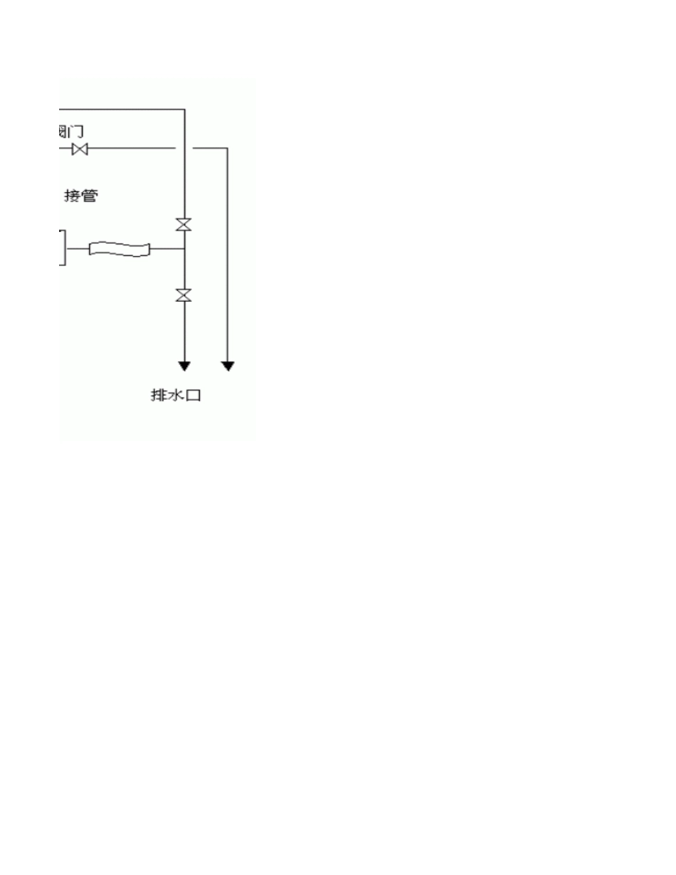 压缩空气管径对照表.xls_第2页