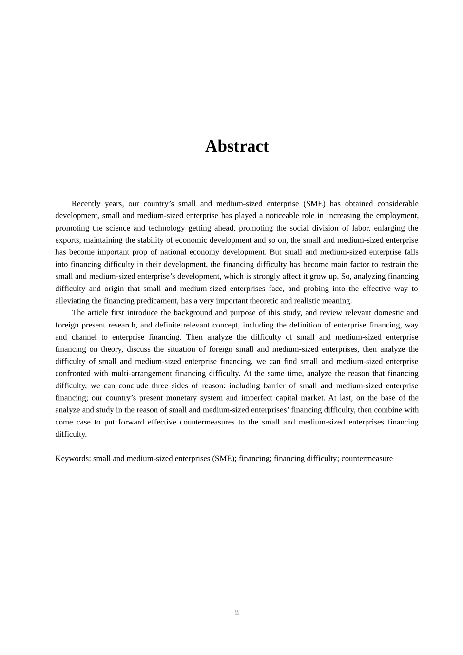 2023年中小企业融资困境及对策研究 学习资料.doc_第2页