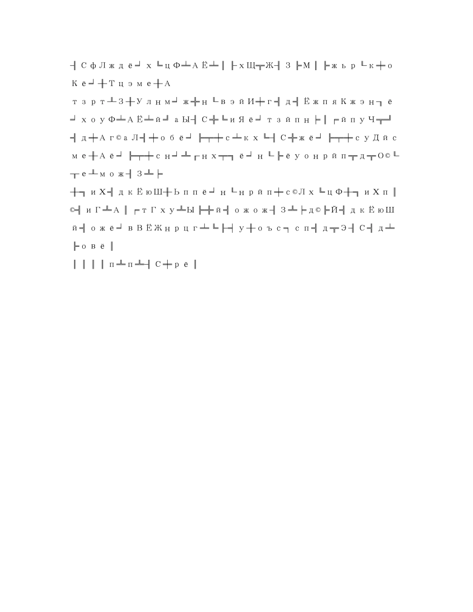 2023年公安局长到任讲话.docx_第3页