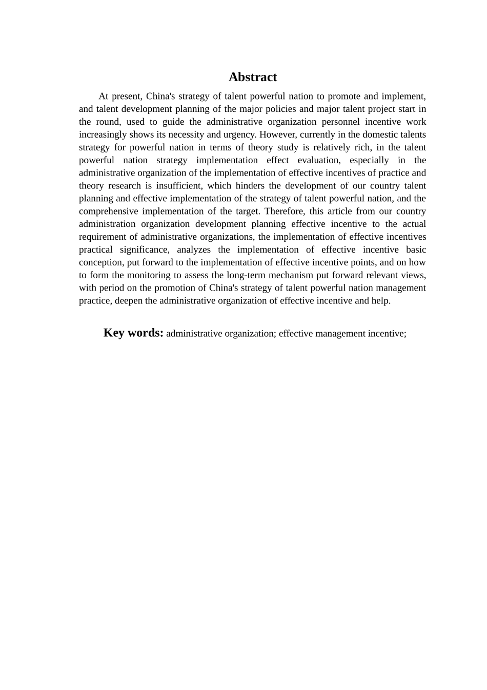 2023年我国行政组织的有效激励研究.docx_第3页