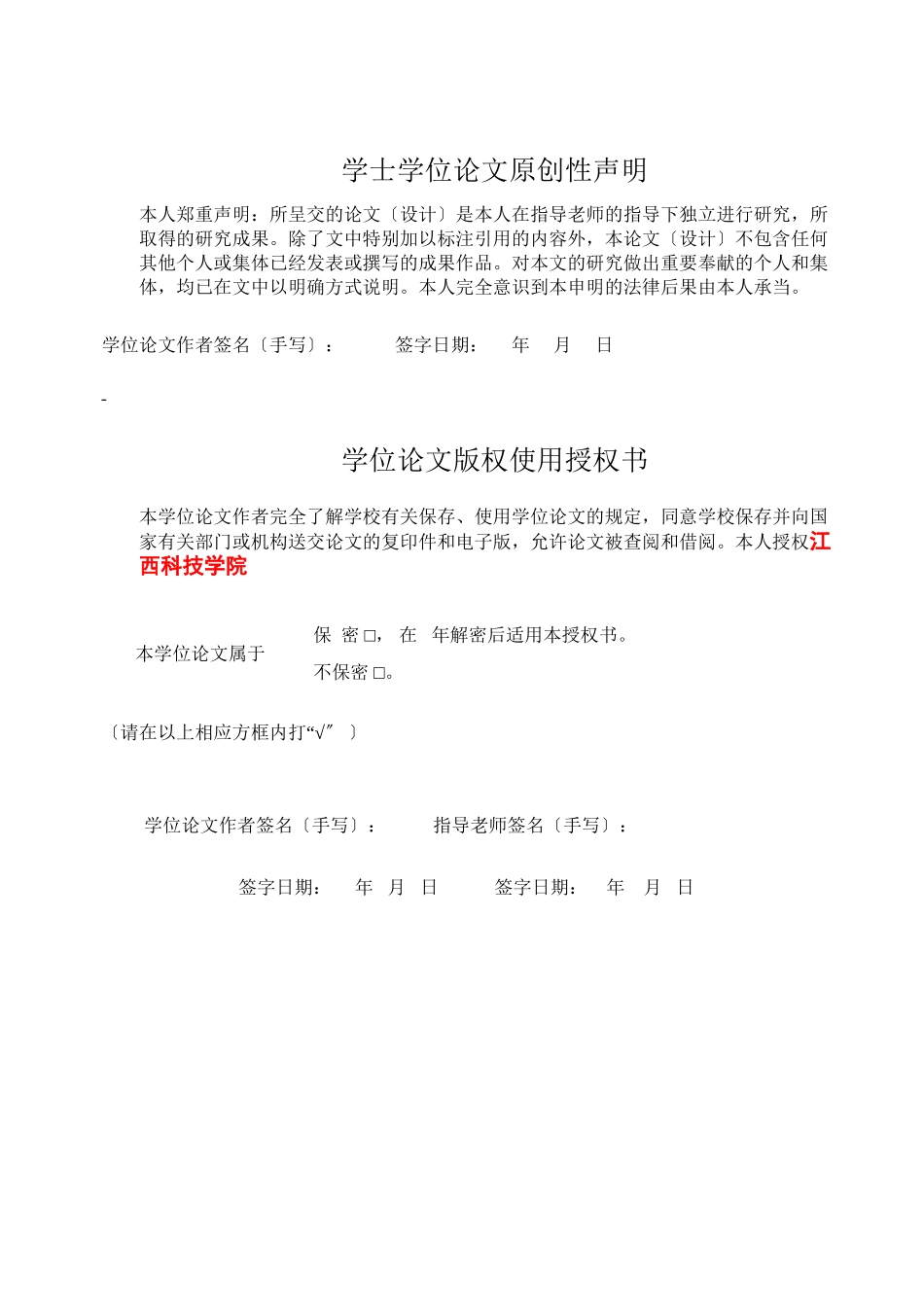 2023年新能源汽车补贴政策与研究.doc_第1页