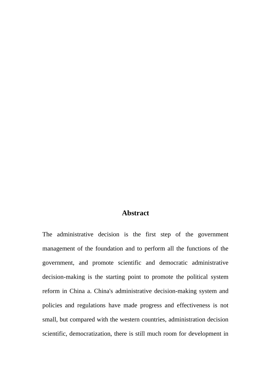 2023年论行政决策的科学化与民主化.docx_第2页