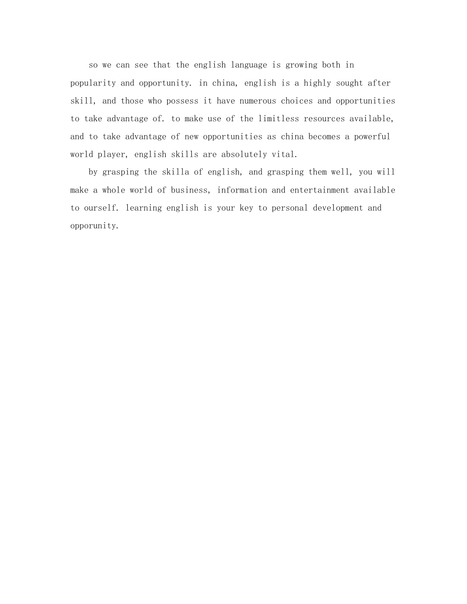 2023年公开课英语演讲稿.docx_第3页